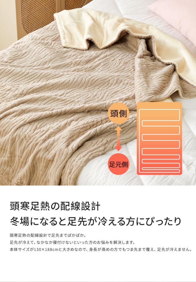 1時間たった0. 電気毛布 掛け敷き 大判 188*130cm 電気ブランケット 膝掛け EPEIOS 12時間 タイマー付き 9段階温度 抗菌防臭 ダニ退治 自動電源オフ 丸洗い 2人 電気ひざ掛け 省エネ ふわふわ 柔らかい_10