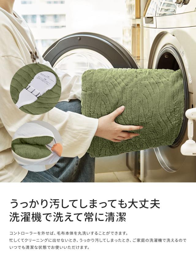 1時間たった0. 電気毛布 掛け敷き 大判 188*130cm 電気ブランケット 膝掛け EPEIOS 12時間 タイマー付き 9段階温度 抗菌防臭 ダニ退治 自動電源オフ 丸洗い 2人 電気ひざ掛け 省エネ ふわふわ 柔らかい_6