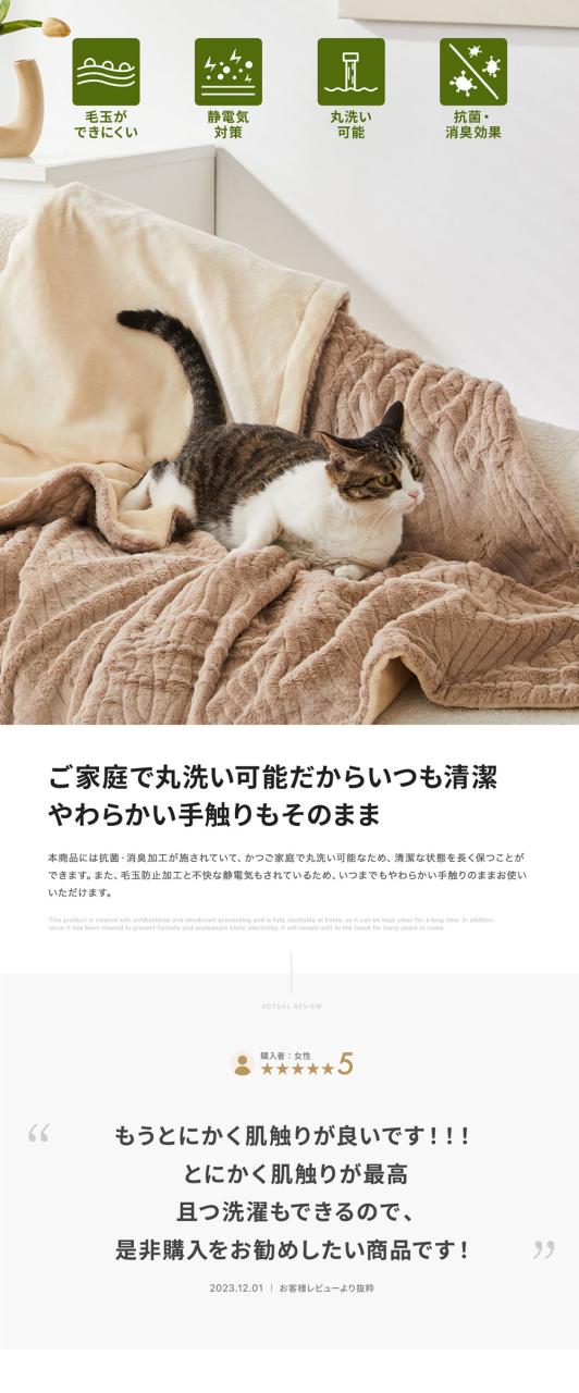 1時間たった0. 電気毛布 掛け敷き 大判 188*130cm 電気ブランケット 膝掛け EPEIOS 12時間 タイマー付き 9段階温度 抗菌防臭 ダニ退治 自動電源オフ 丸洗い 2人 電気ひざ掛け 省エネ ふわふわ 柔らかい_7