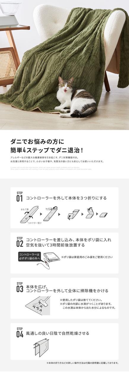 1時間たった0. 電気毛布 掛け敷き 大判 188*130cm 電気ブランケット 膝掛け EPEIOS 12時間 タイマー付き 9段階温度 抗菌防臭 ダニ退治 自動電源オフ 丸洗い 2人 電気ひざ掛け 省エネ ふわふわ 柔らかい_8