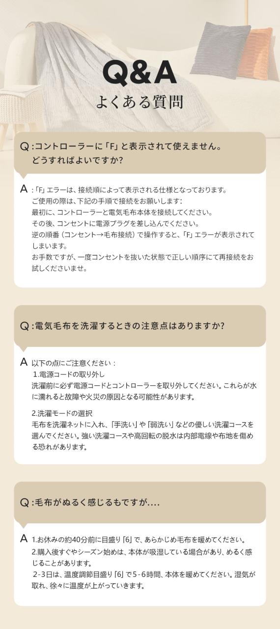 1時間たった0. 電気毛布 掛け敷き 大判 188*130cm 電気ブランケット 膝掛け EPEIOS 12時間 タイマー付き 9段階温度 抗菌防臭 ダニ退治 自動電源オフ 丸洗い 2人 電気ひざ掛け 省エネ ふわふわ 柔らかい_13