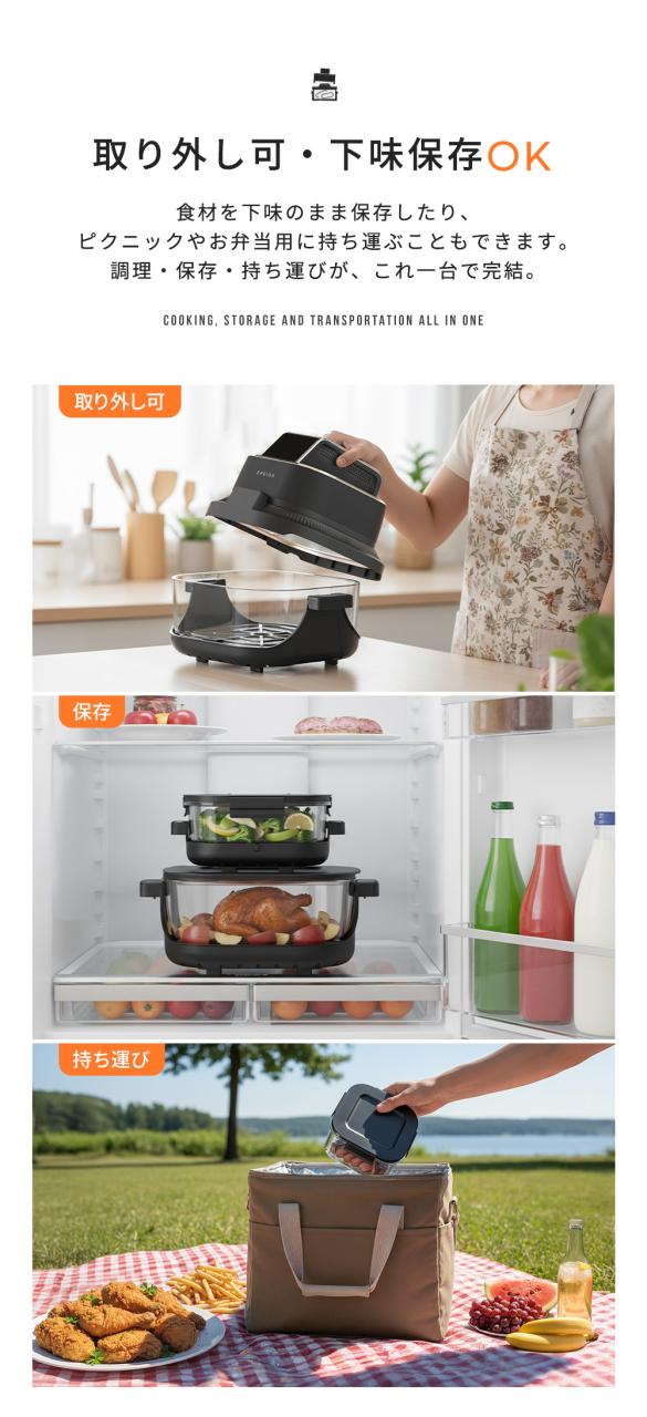エペイオス(Epeios) ノンフライヤー 4L＋1.5L 2点セット 大容量 エア