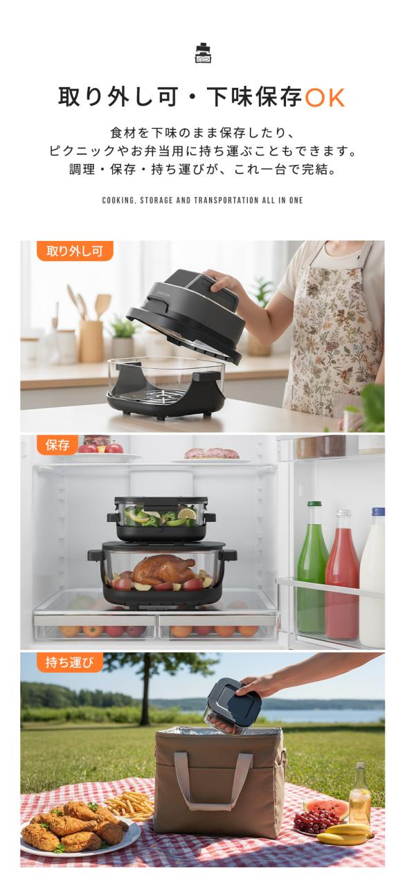 エペイオス(Epeios) ノンフライヤー 4L＋1.5L 2点セット 大容量 エア