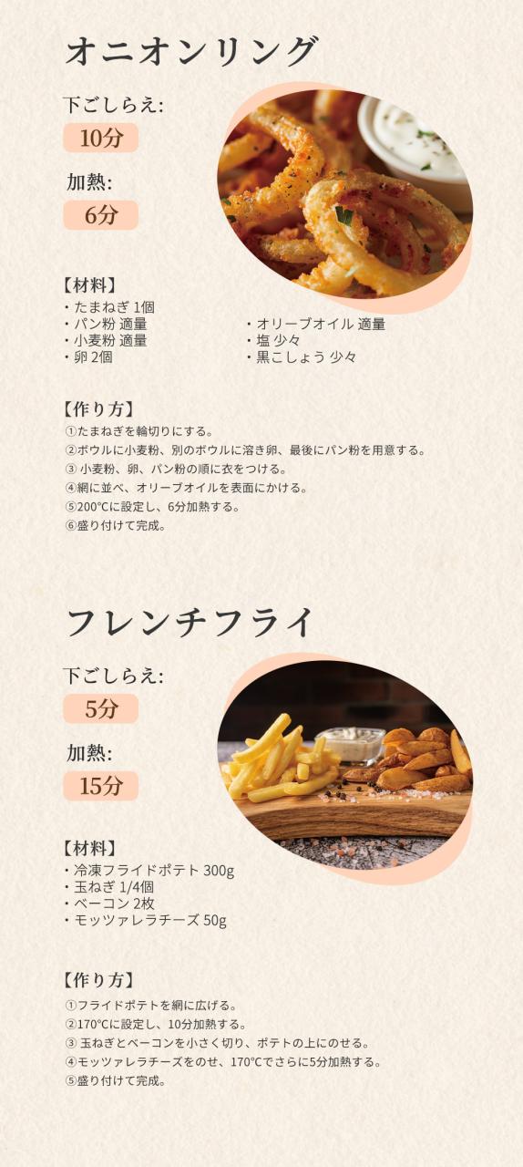 エペイオス(Epeios) ノンフライヤー 4L＋1.5L 2点セット 大容量 エア
