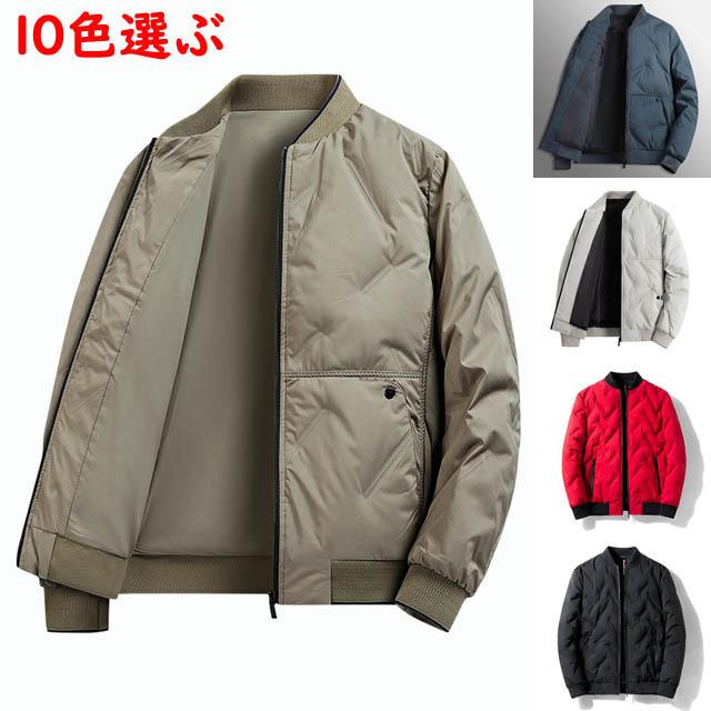 ダウンジャケット メンズ 暖かい ダウンコート 無地 軽い ライトダウン コート 軽量 防寒 冬 秋 ビジネス 紳士 通勤  10色/M-5XL