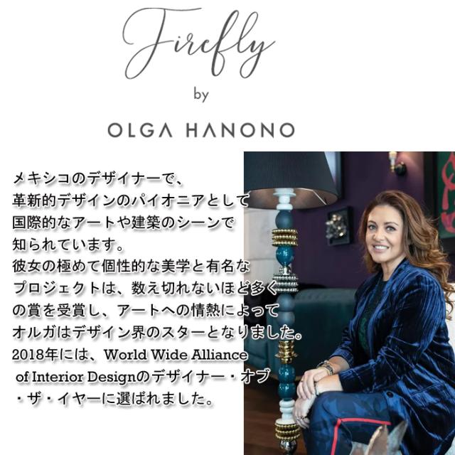 Firefly ウォールライト by Olga Hanono リヤドロ LLADRO  ファイヤーフライ 磁器 インテリア プレゼント