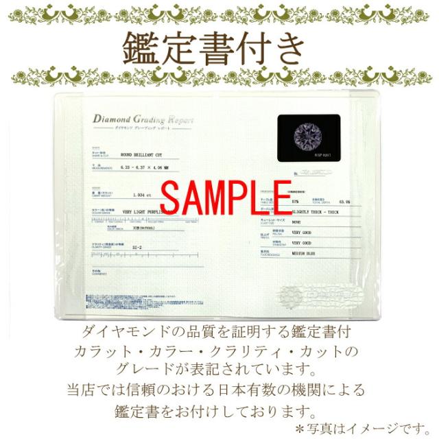ダイヤモンド ネックレス 一粒 0.3ct プラチナ プチ ペンダント 0.5ct 