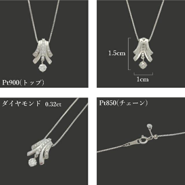 正規品』プラチナ(pt850/pt900)/天然ダイヤモンド/一粒ネックレス