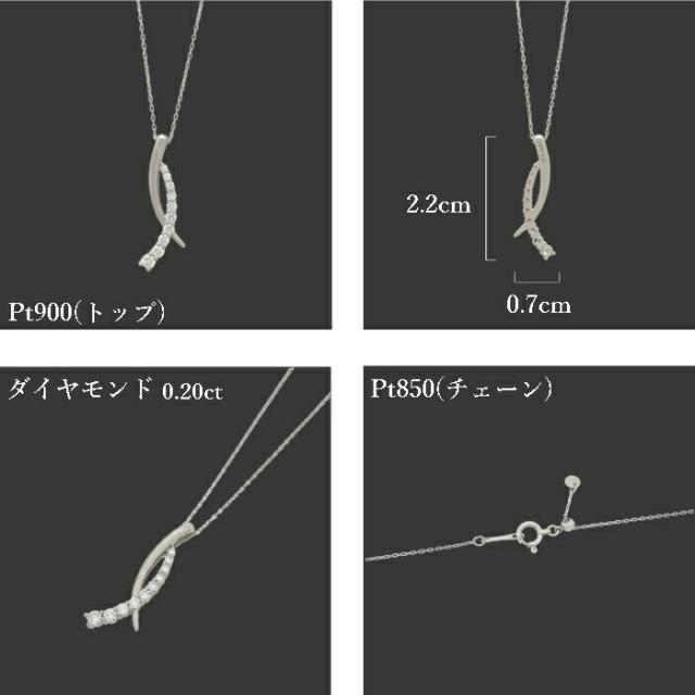 鑑定書】Pt900/K18WG ダイヤモンドネックレス 0.319 約2.0g