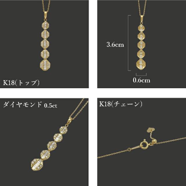 【美品】K18+天然ダイヤモンド0.58ct　ネックレス ヴィーナスジュエリー ネックレス 選べる素材 K18 ピンクゴールド 天然