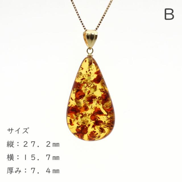 琥珀 ペンダントトップ バチカン K18 こはく コハク アンバー