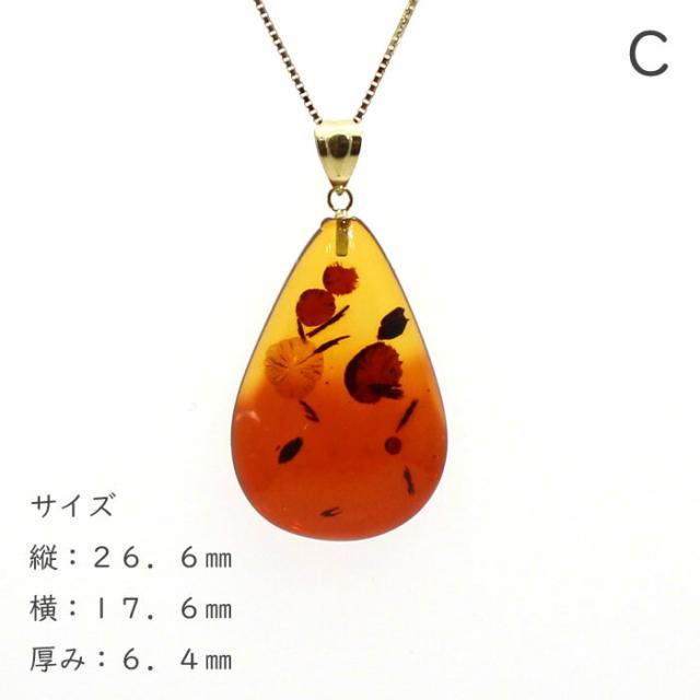 大粒 琥珀 ペンダントトップ 3点まとめ売り K14 K18 K18 大粒 琥珀