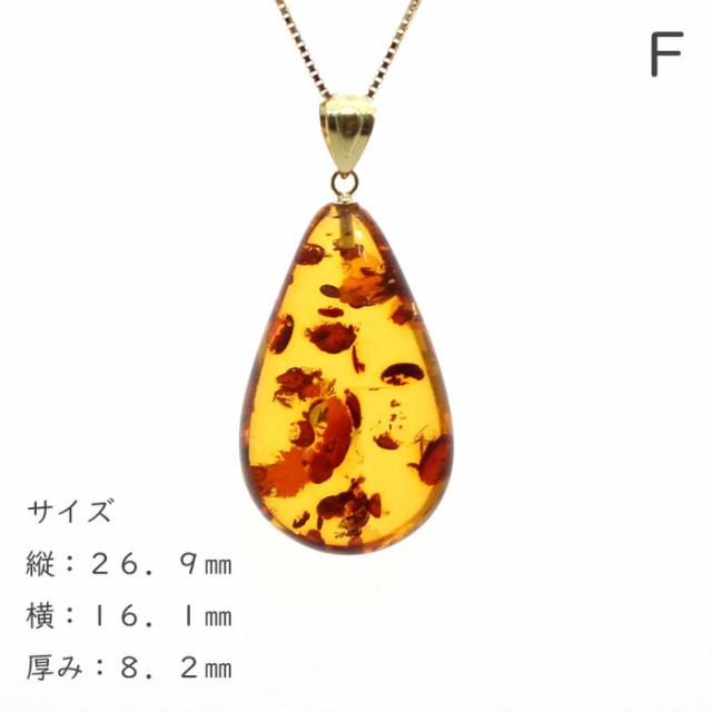 琥珀 ペンダントトップ バチカン K18 こはく コハク アンバー