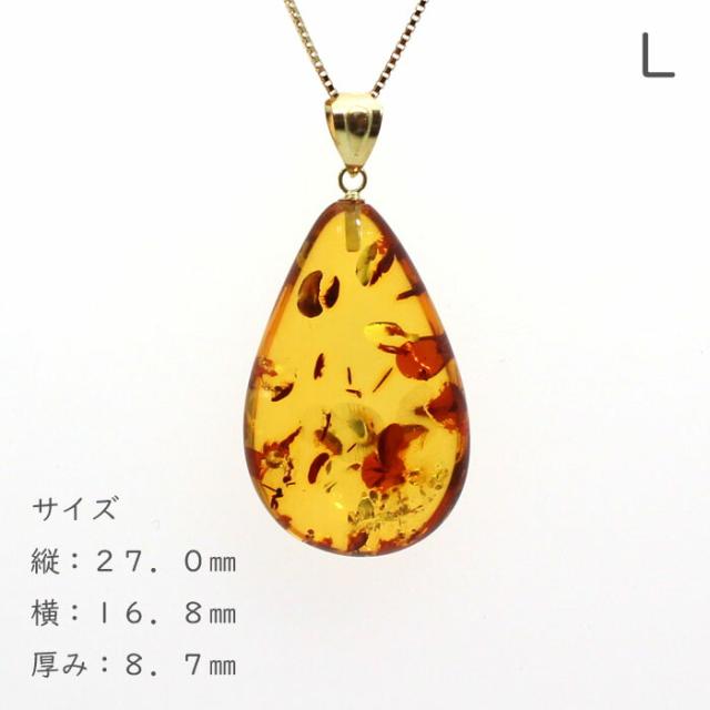 琥珀 ペンダントトップ バチカン K18 こはく コハク アンバー