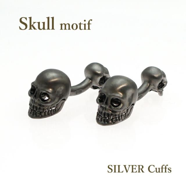 カフス カフスボタン スカル 髑髏 ドクロ カフリンクス　シルバー 遊び心 ちょい悪 かっこよく 骸骨 ブラック　リアル アクセサリー バレンタインデー プレゼント 彼氏　夫 息子 父の日 ビジネス 新生活 男性用 SILVER SV