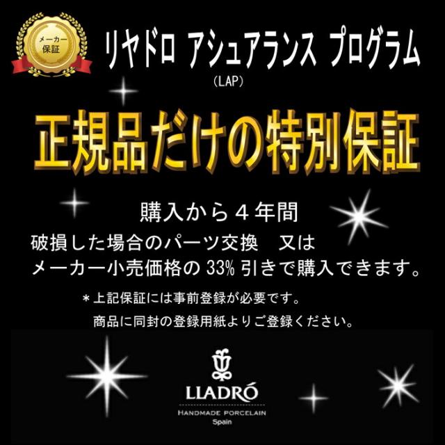 リヤドロ スペイン純血種 オートエコール 馬 置物 01002031 LLADRO ギフト プレゼント □ リヤドロ アラビアの純血種 馬術 馬 置物 01002020 LLADRO