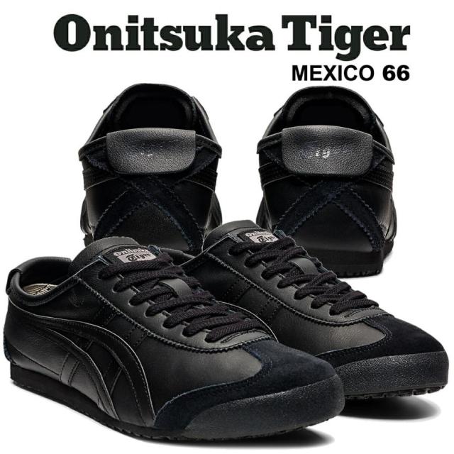 オニツカタイガー メキシコ 66 ブラック Onitsuka Tiger MEXICO 66 BLACK/BLACK 1183c102-002