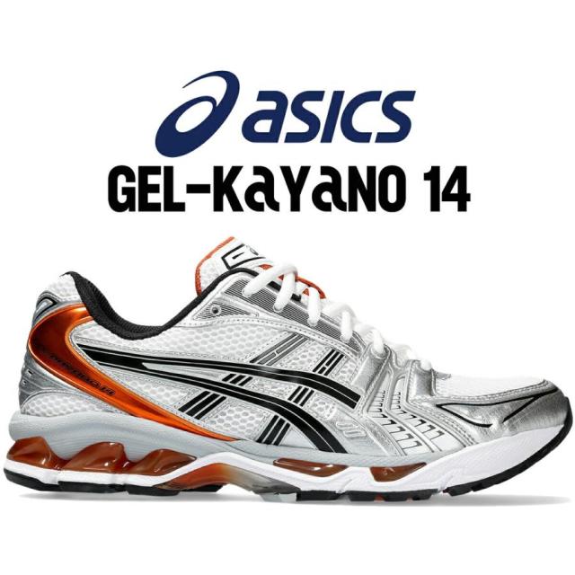 アシックス ゲルカヤノ 14 asics GEL-KAYANO 14 WHITE/PIQUANT ORANGE 1201a019-109 ホワイト ピカントオレンジ シルバー メッシュ スニーカー テック
