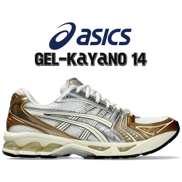 アシックス ゲルカヤノ 14 asics GEL-KAYANO 14 WHITE/CREAM 1203a537-104 ホワイト クリーム シルバー ゴールド