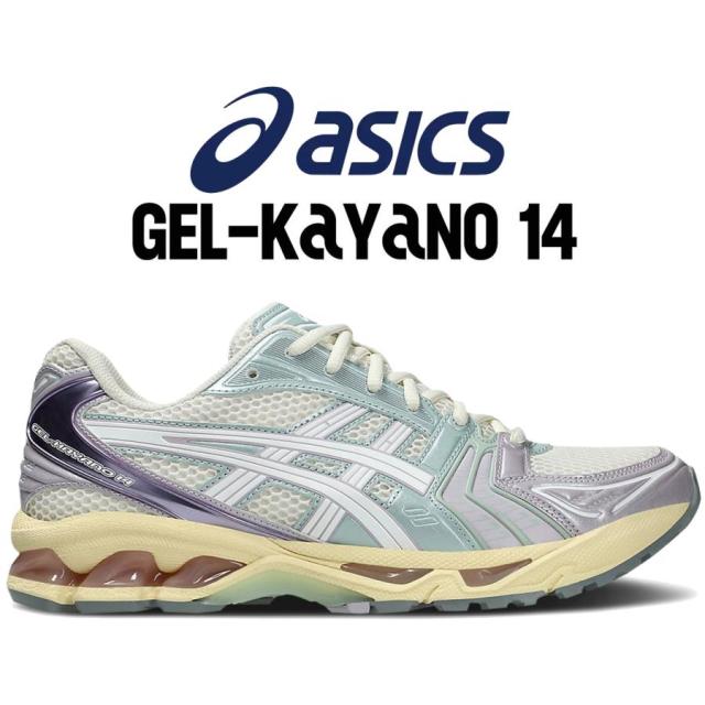 アシックス ゲルカヤノ 14 asics GEL-KAYANO 14 CREAM/DUSK VIOLET 1203a537-105 クリーム ダスクバイオレット パステル スニーカー ユニセックス