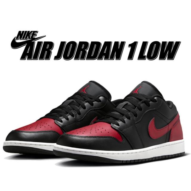 ナイキ エアジョーダン 1 ロー ブラック バーシティレッド サミットホワイト NIKE AIR JORDAN 1 LOW blk/varsity red-summit wht 553558-067