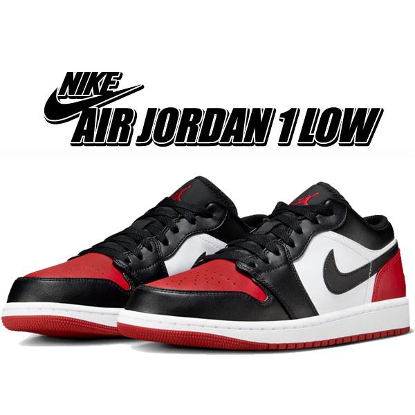 NIKE AIR JORDAN 1 LOW ナイキ エア ジョーダン 1 ロー メンズ WHITE/BLACK/VARSITY RED/WHITE ブラック 553558-161