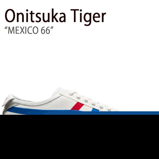 Onitsuka Tiger オニツカタイガー スニーカー メキシコ 66 ホワイト ディレクトワールブルー メンズ レディース 男女共用 男性用 女性用 1183A730.100