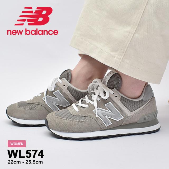 ニューバランス スニーカー レディース WL574 グレー NEW BALANCE ローカット シューズ ブランド カジュアル ロゴ シンプル おしゃれ 定番 人気 通勤 通学 靴 レザー スウェード 歩きやすい