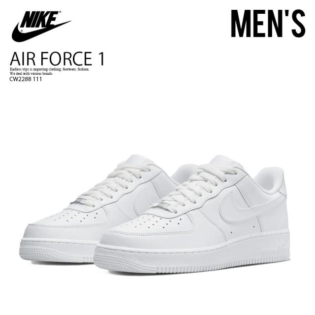 NIKE (ナイキ) AIR FORCE 1 ‘07 (エア フォース ワン) スニーカー バッシュ バスケ レザー 厚底 CW2288 111