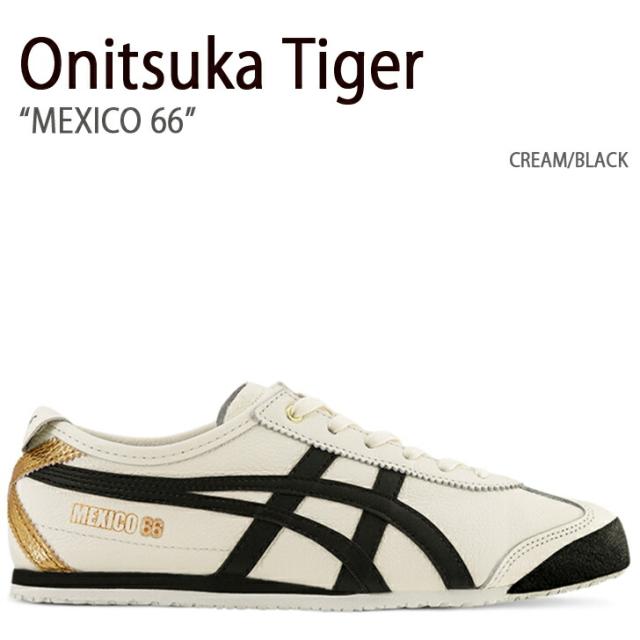 Onitsuka Tiger オニツカタイガー スニーカー MEXICO 66 CREAM BLACK メキシコ 66 クリーム ブラック メンズ レディース 男性用 女性用 男女兼用 1183B493.100