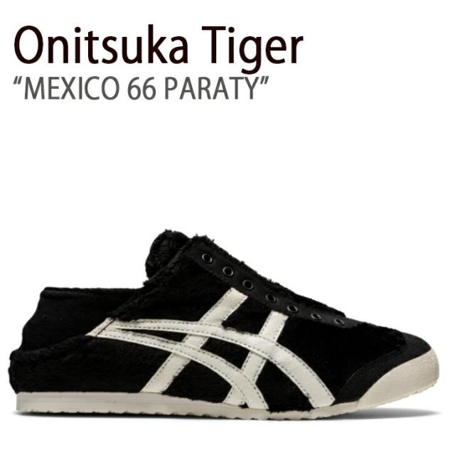 Onitsuka Tiger オニツカタイガー スニーカー メキシコ 66 パーティー ブラック クリーム 1183B601.001 メンズ レディース 男女共用 男性用 女性用