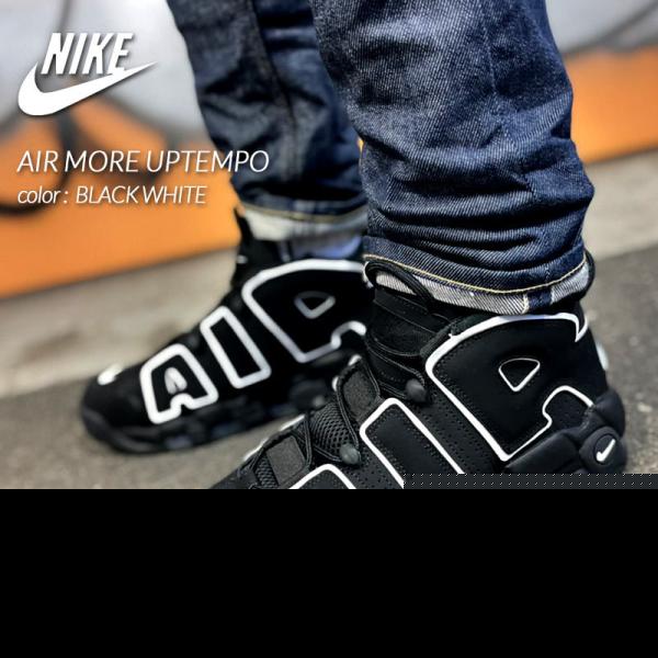 NIKE AIR MORE UPTEMPO BLACK WHITE ナイキ エア モア アップテンポ スニーカー ( モアテン 白 黒 メンズ ピッペン 414962-002 )