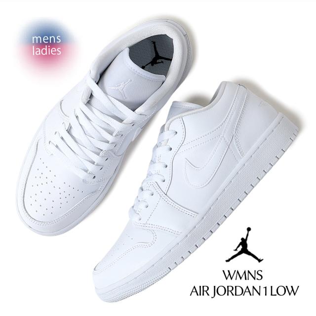 NIKE WMNS AIR JORDAN 1 LOW “TRIPLE WHITE” ナイキ ウィメンズ エアジョーダン ロー スニーカー ( 白 ホワイト メンズサイズ DV0990-111 )