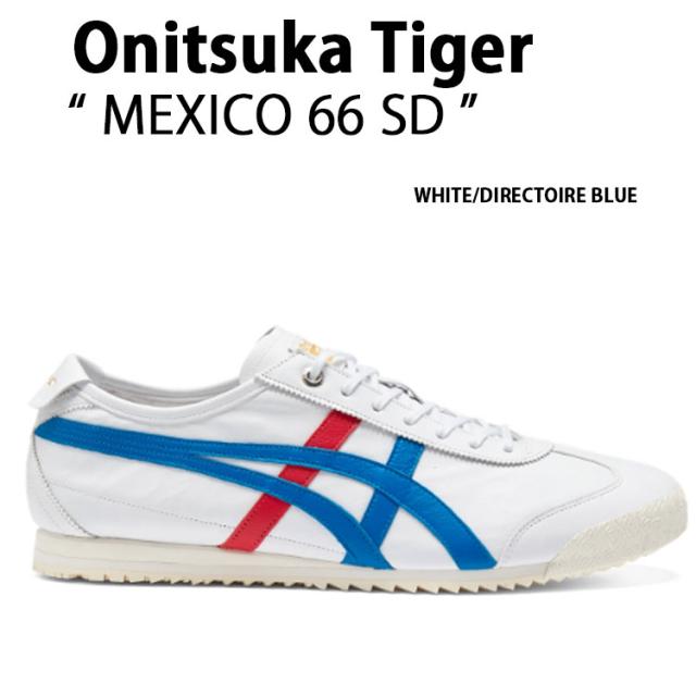 Onitsuka Tiger オニツカタイガー スニーカー MEXICO 66 SD WHITE DIRECTORIE BLUE メキシコ66 ホワイト ディレクトリブルー メンズ レディース 男性用 女性用 1183A872.112