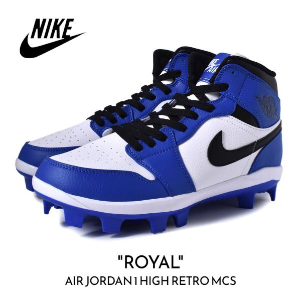 海外限定 NIKE ナイキ エア ジョーダン ハイ スニーカー AIR JORDAN 1 HIGH RETRO MCS  ロイヤル スパイク 日本未発売 野球用 AV5354-411