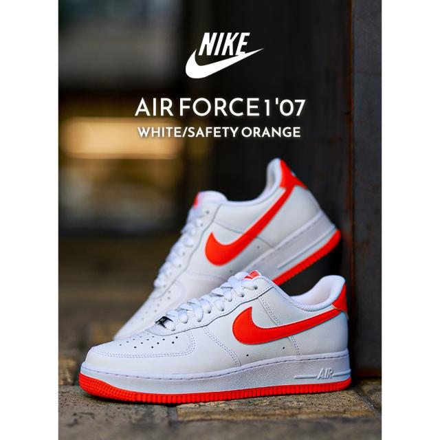 NIKE ナイキ エアフォース ロー スニーカー AIR FORCE 1 07 WHITE/SAFETY ORANGE ( 白 ホワイト オレンジ メンズ FJ4146-109 )