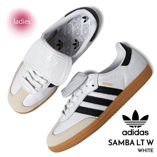 adidas アディダス サンバ ウィメンズ スニーカー SAMBA LT W WHITE ( 白 ホワイト 黒 ブラック メンズ レディース IG4279 )