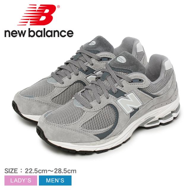 ニューバランス スニーカー レディース メンズ 2002R グレー NEW BALANCE M2002RST シューズ 靴 ローカット 通勤 通学 履きやすい 歩きやすい オシャレ ブランド スポーツ スポーティ カジュアル シンプル ロゴ 人気 おでかけ