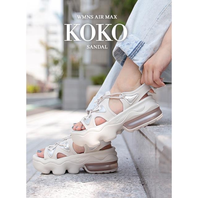 NIKE ナイキ ウィメンズ エアマックス ココ サンダル WMNS AIR MAX KOKO SANDAL Light Orewood Brown ( koko ベージュ レディース HJ9651-100 )