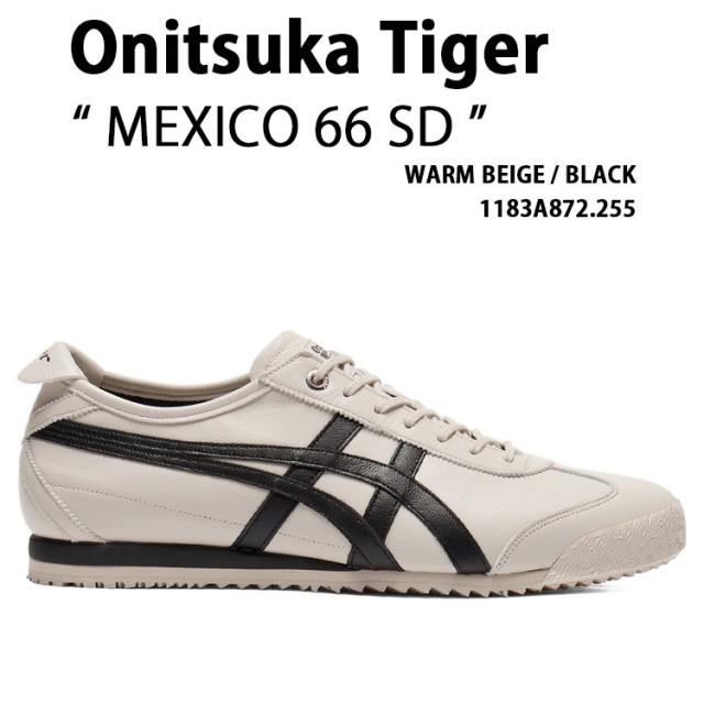 Onitsuka Tiger オニツカタイガー スニーカー MEXICO 66 SD BEIGE BLACK 1183A872.255 シューズ メキシコ66 ベージュ ブラック