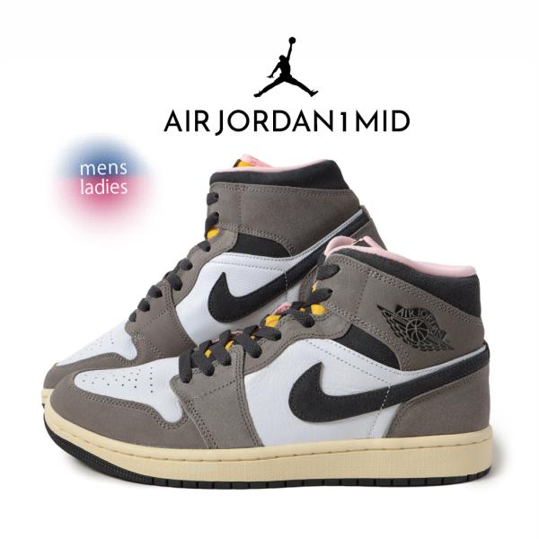 NIKE ナイキ エアジョーダン スニーカー AIR JORDAN 1 MID CAVE STONE ( モカ 茶色 ベージュ メンズ HQ2011-100 )