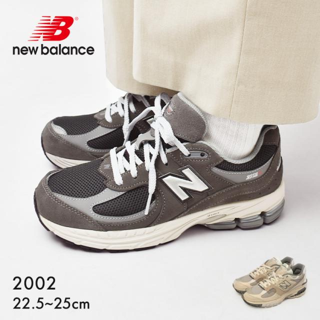 ニューバランス スニーカー レディース キッズ ジュニア 子供 2002 ブラウン 茶 ベージュ NEW BALANCE GC2002RA GC2002RT 靴 シューズ ブランド ロゴ スポーティ カジュアル シンプル ローカット 定番 人気 通勤 通学 学生 履きやすい