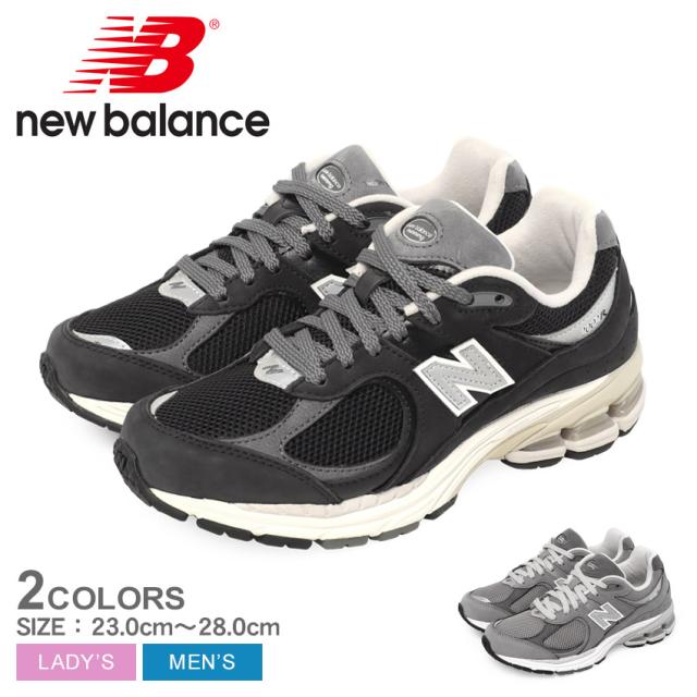 ニューバランス スニーカー レディース メンズ 2002 グレー ブラック 黒 NEW BALANCE M2002RNM M2002RNC 靴 シューズ ブランド ロゴ スポーティ カジュアル シンプル ローカット 定番 人気 通勤 通学 学生 履きやすい 歩きやすい