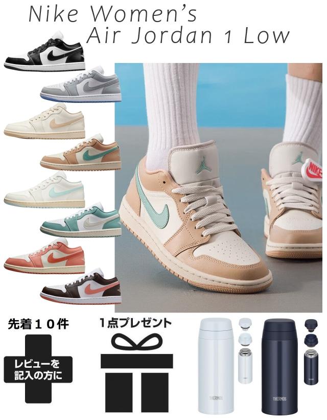 スニーカー ナイキ ジョーダン 1 low ロー レディース 大きいサイズ ウォーキング ローカット 運動 おしゃれ 軽い 通学 やわらかい nike 通勤 旅行 学生 3