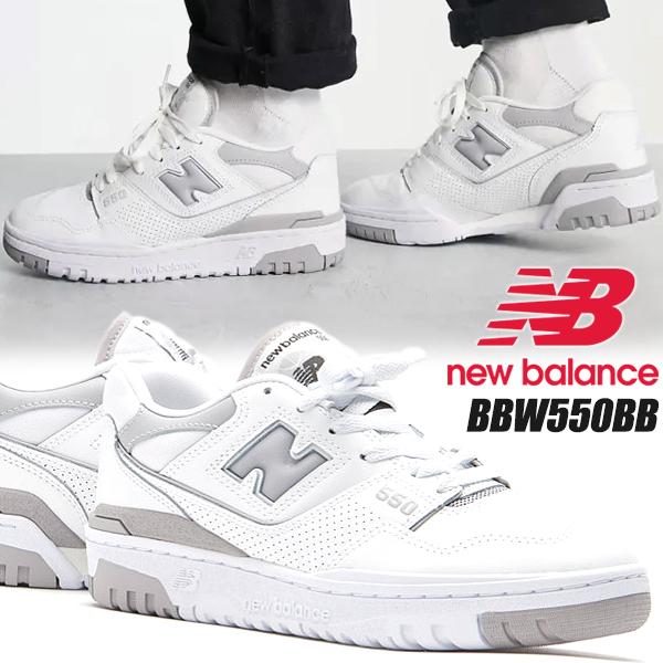NEW BALANCE BBW550BB WHITE/GRAY width B ニューバランス ウィメンズ 550 レディース スニーカー ホワイト グレー GREY