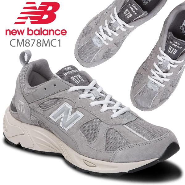 NEW BALANCE CM878MC1 GRAY width D ニューバランス 878 スニーカー グレー GREY レディース ABZORB