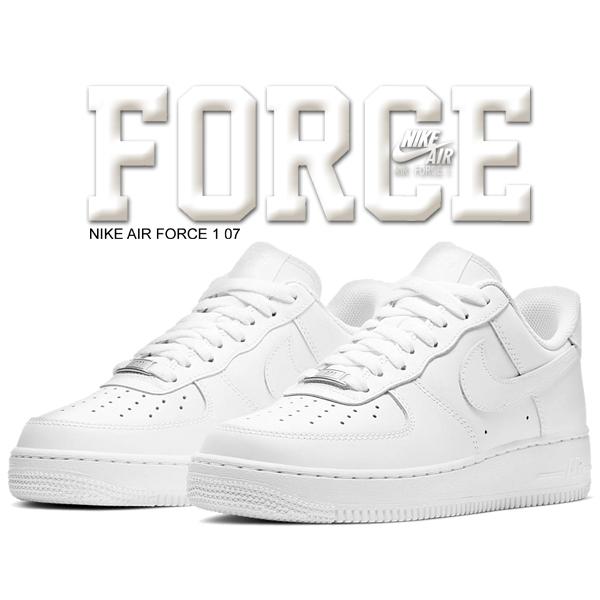 ナイキ エアフォース 1 '07 NIKE AIR FORCE 1 07 white/white cw2288-111 スニーカー ホワイト AF1 LOW 白 メンズ エア フォース ワン ロー