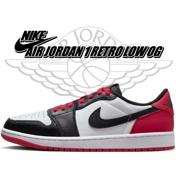 NIKE AIR JORDAN 1 RETRO LOW OG 【BLACK TOE】 ナイキ エア ジョーダン 1 レトロ ロー OG メンズ WHITE/BLACK/VARSITY RED ブラック cz0790-106