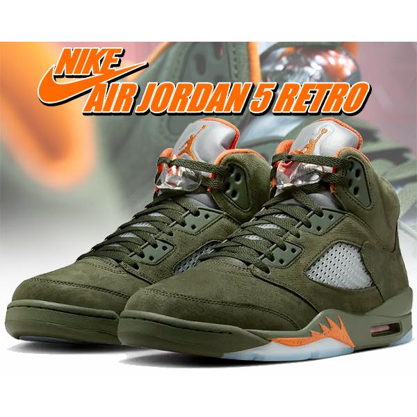 ナイキ エアジョーダン 5 レトロ NIKE AIR JORDAN 5 RETRO army olive/solar orange dd0587-308 アーミーオリーブ ソーラーオレンジ カーゴカーキ AJV