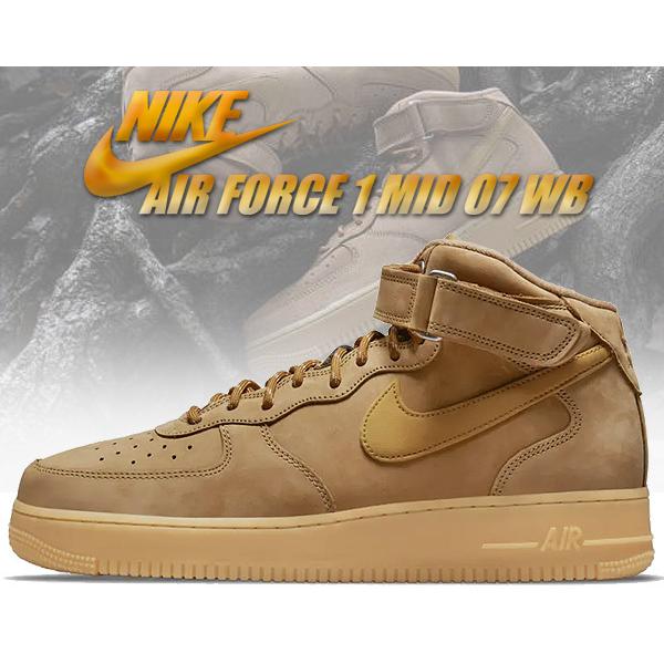 ナイキ エアフォース 1 07 ミッド NIKE AIR FORCE 1 MID 07 WB flax/wheat-gum light brown dj9158-200 スニーカー フラックス ウィート ガム ライト ブラウン